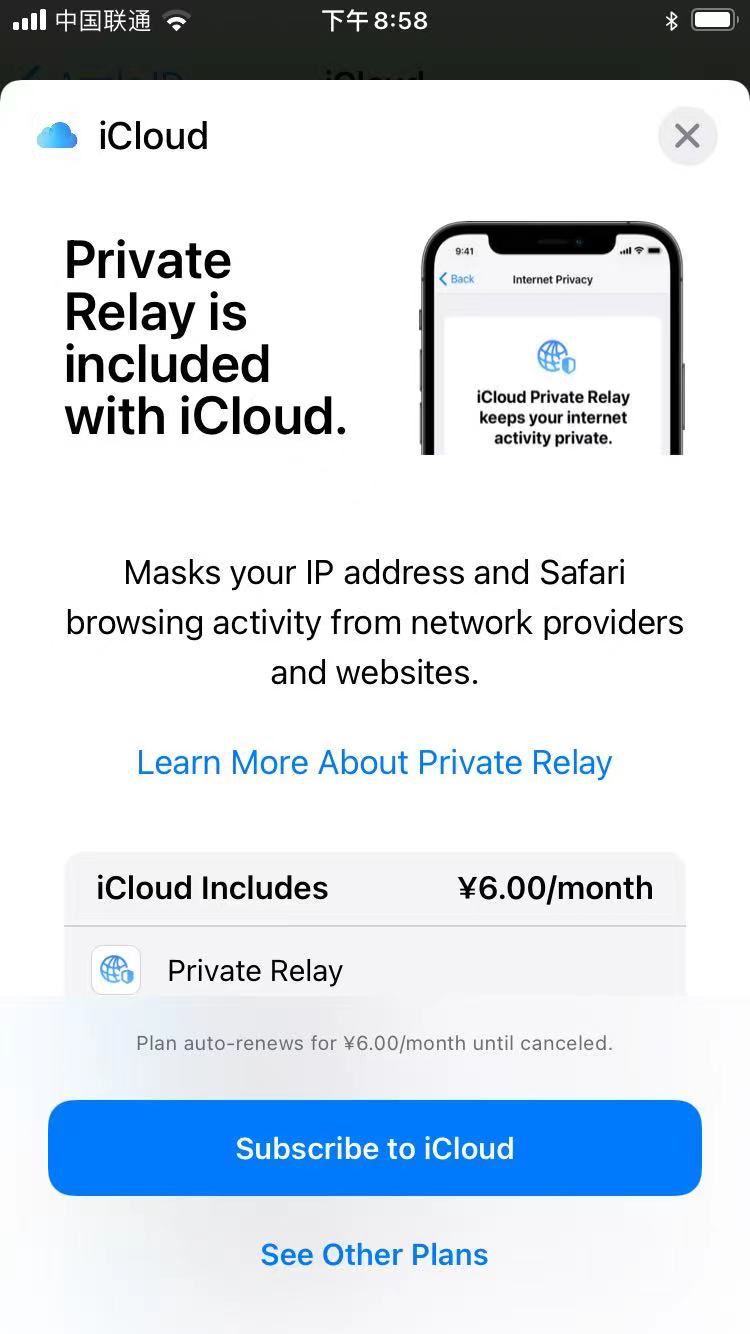 iOS 15 Private Relay